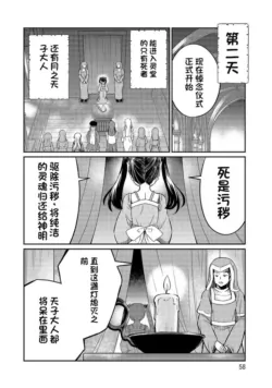 Page 593