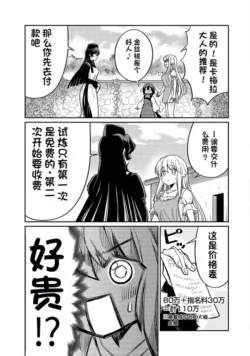 Page 527