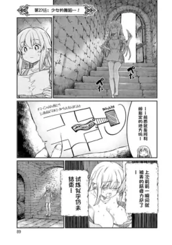Page 624