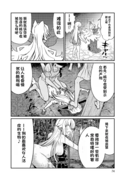 Page 410