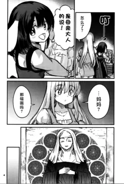 Page 548