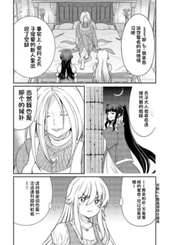 Page 297
