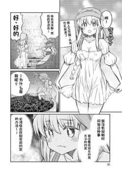 Page 627