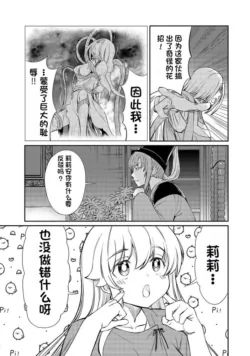 Page 367