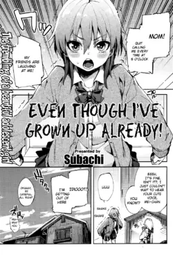 [Subachi] Even Though I've Grown Up Already! (COMIC Kairakuten XTC) [English] [The Lusty Lady Project]
