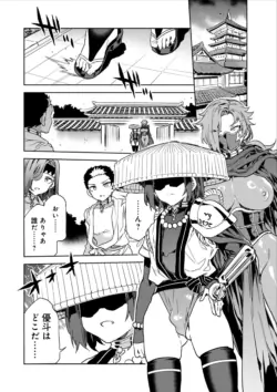 [Mizuryu Kei] Luvslave Ch.34