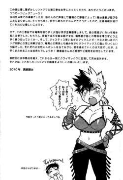 Page 239