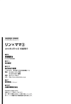 Page 242