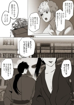 Page 80