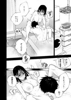Page 65