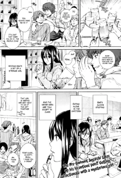 [Sugaishi] Kojima-san's Decision (COMIC Kairakuten 2012-09) [English] [The Lusty Lady Project]