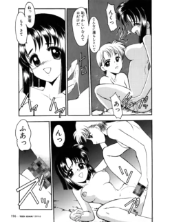 Page 195