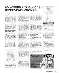 Page 173