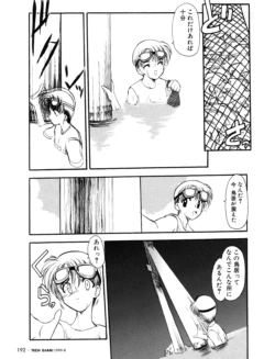Page 199