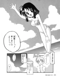 Page 188