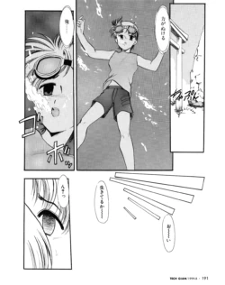 Page 200