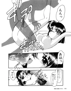 Page 196