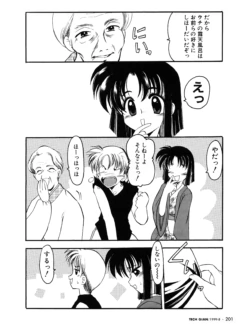 Page 190