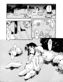 Page 192