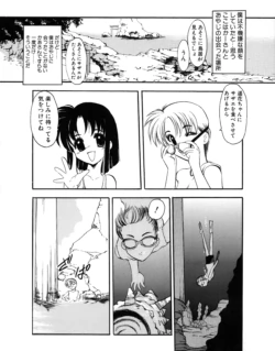 Page 198
