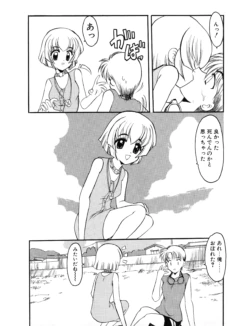 Page 201