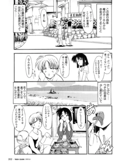 Page 189