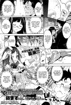 [Thomas] Magic Interpretation (COMIC HOTMiLK 2012-04) [English] [4dawgz + Desudesu]