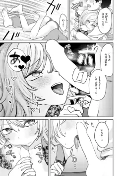Page 250