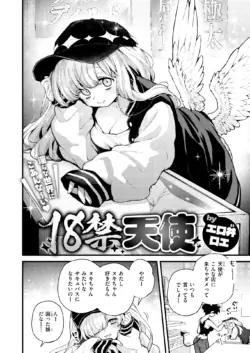 Page 171