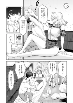 Page 243