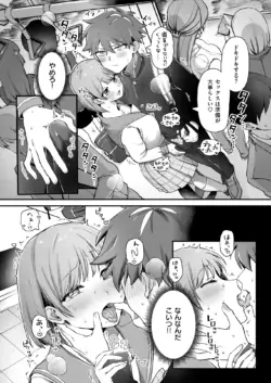 Page 204
