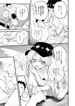 Page 178