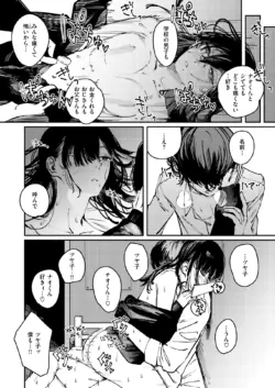 Page 237
