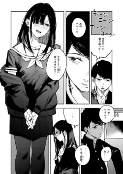 Page 218