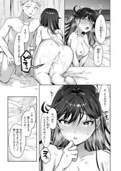 Page 332