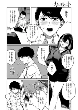 Page 227