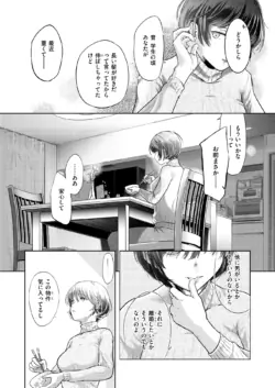 Page 293