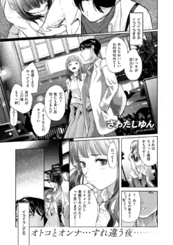 Page 290
