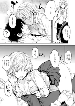 Page 272