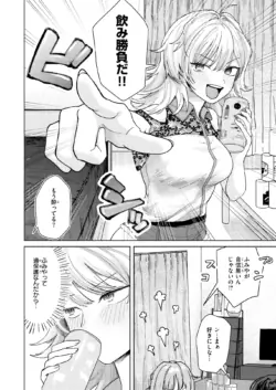Page 245