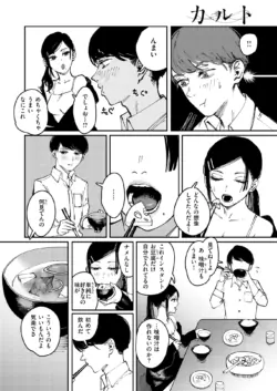 Page 225