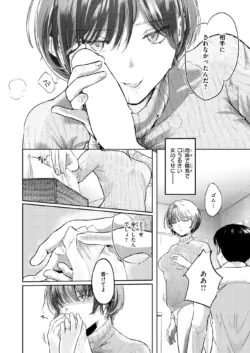 Page 297