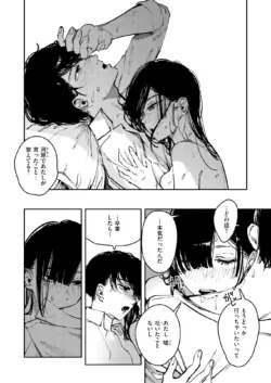 Page 239