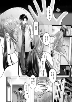 Page 291