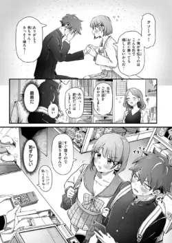 Page 203