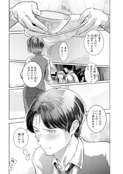 Page 294