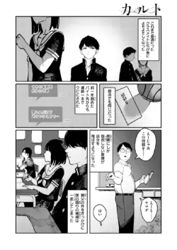 Page 217