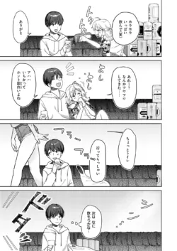 Page 246
