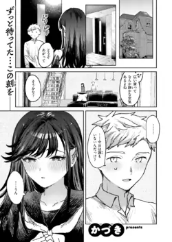 Page 316