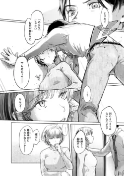 Page 295